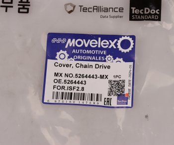 2 099 р. Крышка цепного привода ГАЗ-3302 Бизнес дв.CUMMINS ISF 2.8 MOVELEX MOVELEX 5264443-mx  с доставкой в г. Майкоп. Увеличить фотографию 9