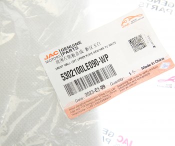 3 899 р. Панель JAC N56,N75,N80,N90,N120 (Е5) угловая левая в сборе (белая) OE JAC 5302100le090-wp  с доставкой в г. Майкоп. Увеличить фотографию 4