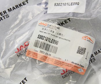 2 089 р. Панель JAC N56,N75,N80,N90,N120 (Е5) угловая левая верняя OE JAC 5302101le090  с доставкой в г. Майкоп. Увеличить фотографию 3