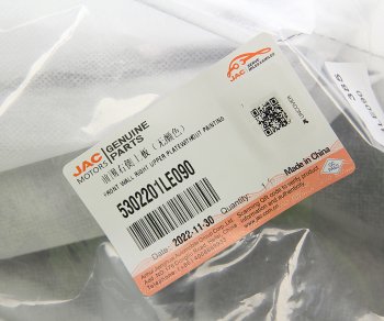 2 089 р. Панель JAC N56,N75,N80,N90,N120 (Е5) угловая правая верняя OE JAC 5302201le090  с доставкой в г. Майкоп. Увеличить фотографию 3