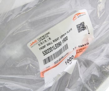 2 089 р. Панель JAC N56,N75,N80,N90,N120 (Е5) угловая правая верняя (белая) OE JAC 5302201le090-1r00  с доставкой в г. Майкоп. Увеличить фотографию 3