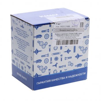 1 379 р. Втулка регулировочная КАМАЗ-53205 (ОАО КАМАЗ) KAMAZ 53205-2502101  с доставкой в г. Майкоп. Увеличить фотографию 3