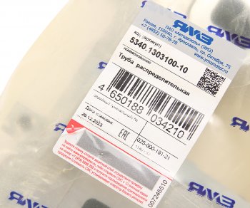 6 549 р. Труба ЯМЗ-534 водяная распределительная АВТОДИЗЕЛЬ ЯМЗ 5340.1303100-10  с доставкой в г. Майкоп. Увеличить фотографию 7