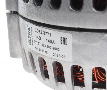 14 799 р. Генератор ЯМЗ-534 ГАЗон Next 14В 140А ELTRA ELTRA 5343.3701010-023062.3771  с доставкой в г. Майкоп. Увеличить фотографию 6