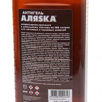 257 р. Антигель дизельного топлива 1л ЖИДКОСТЬ И АЛЯСКА АЛЯСКА 5409  с доставкой в г. Майкоп. Увеличить фотографию 2