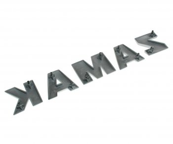 2 799 р. Буквы КАМАЗ-5490 комплект KAMAZ ROSTAR ROSTAR 5490-8212000  с доставкой в г. Майкоп. Увеличить фотографию 2