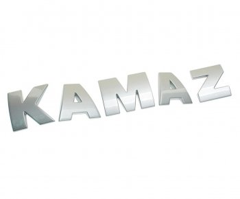 2 799 р. Буквы КАМАЗ-5490 комплект KAMAZ ROSTAR ROSTAR 5490-8212000  с доставкой в г. Майкоп. Увеличить фотографию 1