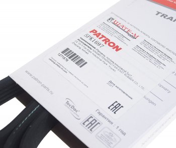 869 р. Ремень приводной поликлиновой 5PK1697 PATRON PATRON 5pk1697  с доставкой в г. Майкоп. Увеличить фотографию 2
