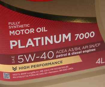 2 079 р. Масло моторное Platinum 7000 SNCFA3B4 5W40 синт.4л SINTEC SINTEC 600139  с доставкой в г. Майкоп. Увеличить фотографию 2