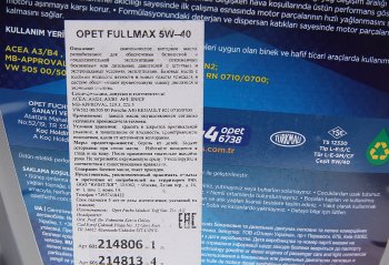 4 089 р. Масло моторное FULLMAX 5W40 синт.4л OPET OPET 601214813  с доставкой в г. Майкоп. Увеличить фотографию 2