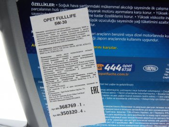 3 599 р. Масло моторное FULLLIFE  5W30 синт.4л OPET OPET 601350320  с доставкой в г. Майкоп. Увеличить фотографию 2