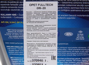 3 899 р. Масло моторное FULLTECH 0W20 синт.4л OPET OPET 601370953  с доставкой в г. Майкоп. Увеличить фотографию 2