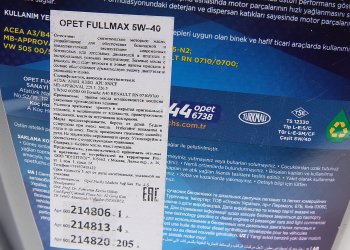 2 679 р. Масло моторное FULLTECH LD 5W40 синт.4л OPET OPET 601439148  с доставкой в г. Майкоп. Увеличить фотографию 2