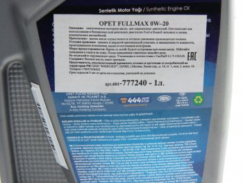 1 199 р. Масло моторное FULLMAX  0W20 синт.1л OPET OPET 601777240  с доставкой в г. Майкоп. Увеличить фотографию 2