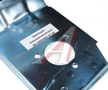 5 549 р. Стеклоочиститель ГАЗ-3302 НО в сборе AVTOELECTRICA AVTOELECTRICA 60.5205100-20 ае  с доставкой в г. Майкоп. Увеличить фотографию 5