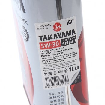 889 р. Масло моторное Adaptec SNGF-5 5W30 синт.1л TAKAYAMA TAKAYAMA 605584  с доставкой в г. Майкоп. Увеличить фотографию 2