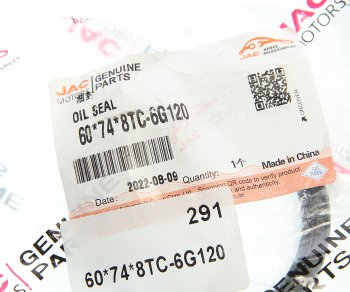 749 р. Сальник JAC N120 задней крышки КПП OE JAC 60*74*8tc-6g120  с доставкой в г. Майкоп. Увеличить фотографию 3