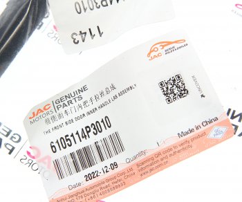 235 р. Трос JAC T6 привода замка двери передней OE JAC 6105114p3010  с доставкой в г. Майкоп. Увеличить фотографию 3