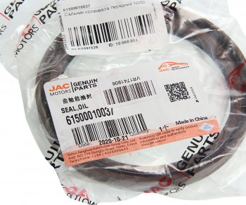 1 399 р. Сальник коленвала JAC N350 (WP10.336E53) передний OE JAC 61500010037  с доставкой в г. Майкоп. Увеличить фотографию 3