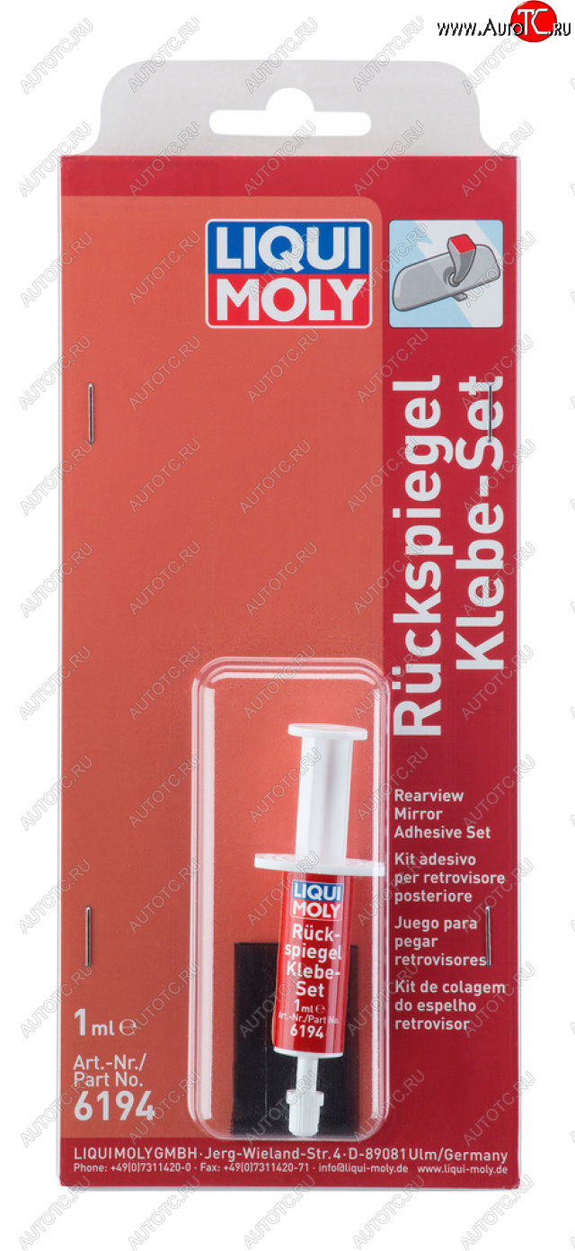1 039 р. Клей для зеркал заднего вида нейлоновая подложка 1мл Ruckspiegel-Klebe-Set LIQUI MOLY LIQUI MOLY 6194  с доставкой в г. Майкоп