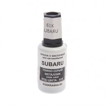 389 р. Краска с кистью 20мл SUBARU 61K PODKRASKA PODKRASKA 61k  с доставкой в г. Майкоп. Увеличить фотографию 1