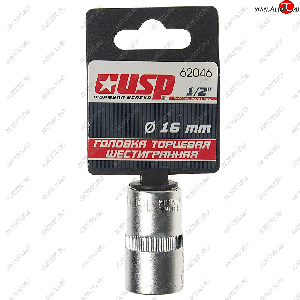 85 р. Головка торцевая 1/2 16мм USP USP 62046 USP 62046  с доставкой в г. Майкоп