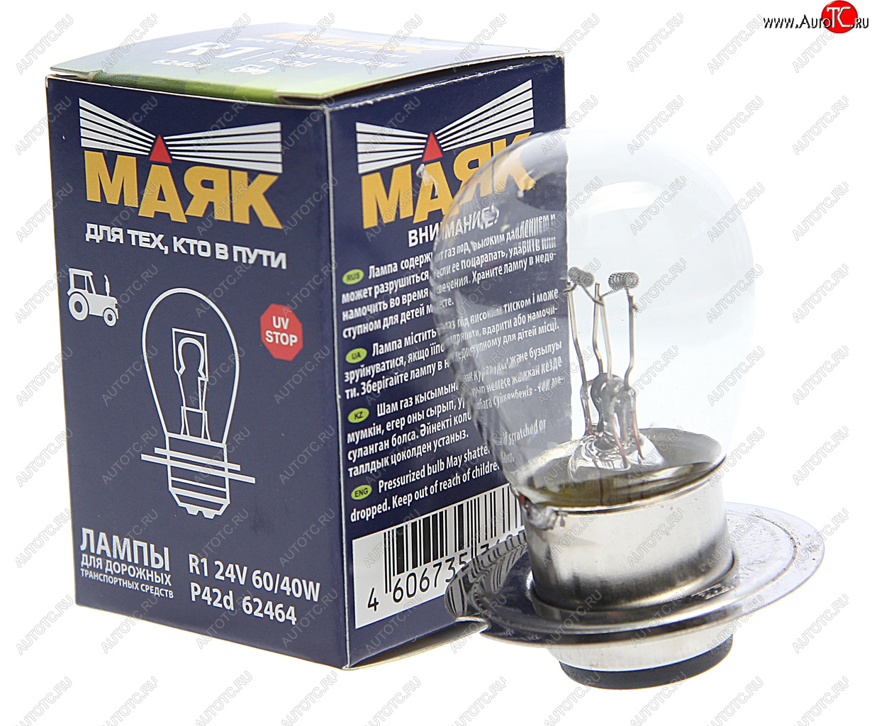69 р. Лампа 24V R1 6040W P42d-11 МАЯК МАЯК 62464  с доставкой в г. Майкоп