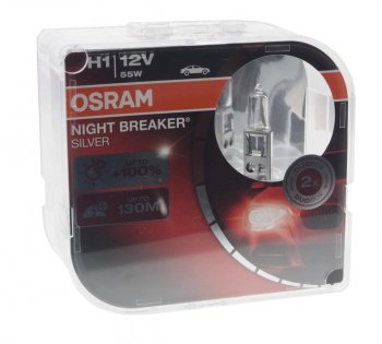 1 169 р. Лампа 12V H1 55W P14.5s +100% бокс (2шт.) Night Breaker Silver OSRAM OSRAM 64150nbs2(euro)  с доставкой в г. Майкоп. Увеличить фотографию 1
