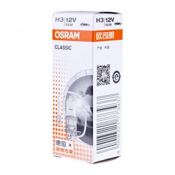 120 р. Лампа 12V H3 55W PK22s OSRAM OSRAM 64151clc  с доставкой в г. Майкоп. Увеличить фотографию 3