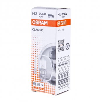 148 р. Лампа 24V H3 70W PK22s OSRAM OSRAM 64156clc  с доставкой в г. Майкоп. Увеличить фотографию 3