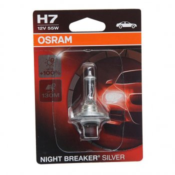 959 р. Лампа 12V H7 55W PX26d +100% блистер (1шт.) Night Breaker Silver OSRAM OSRAM 64210nbsбл  с доставкой в г. Майкоп. Увеличить фотографию 1
