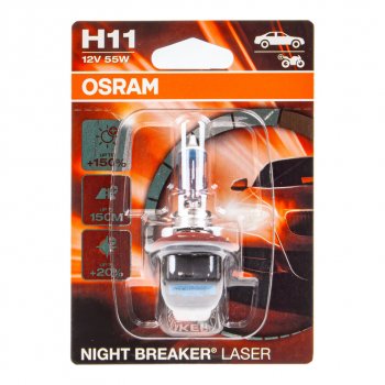 1 799 р. Лампа 12V H11 55W PGJ19-2 +150% 3750K блистер (1шт.) Night Breaker Laser OSRAM OSRAM 64211nlбл  с доставкой в г. Майкоп. Увеличить фотографию 1