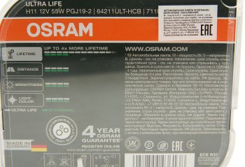 1 999 р. Лампа 12V H11 55W PGJ19-2 бокс (2шт.) Ultra Life OSRAM OSRAM 64211ult-hcb  с доставкой в г. Майкоп. Увеличить фотографию 3
