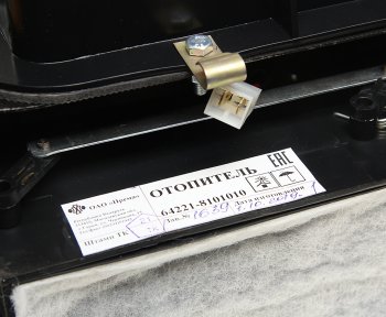 21 699 р. Отопитель МАЗ в сборе ПРЕМА  64221-8101010  с доставкой в г. Майкоп. Увеличить фотографию 6