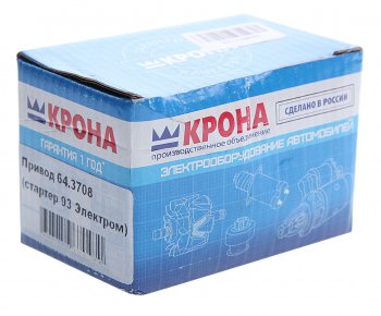 619 р. Привод стартера ГАЗ,УАЗ дв.ЗМЗ-406,405,409,40524 КРОНА КРОНА 64.3708  с доставкой в г. Майкоп. Увеличить фотографию 3