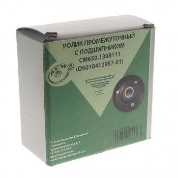 2 059 р. Ролик натяжной ЯМЗ-650.10 промежуточный с подшипником в сборе СПЕЦМАШ СПЕЦМАШ 650.1308111-спецмаш СПЕЦМАШ 650.1308111-спецмаш  с доставкой в г. Майкоп. Увеличить фотографию 2