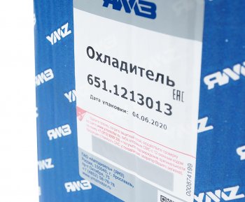92 999 р. Охладитель ЯМЗ-651 отработавших газов АВТОДИЗЕЛЬ ЯМЗ 651.1213013  с доставкой в г. Майкоп. Увеличить фотографию 6