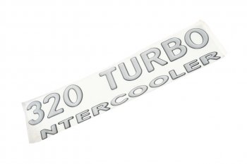 275 р. Орнамент 320 TURBO КАМАЗ на облицовочную панель ИКАР ИКАР 65115-8212403-20  с доставкой в г. Майкоп. Увеличить фотографию 1