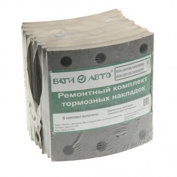 3 599 р. Накладка тормозной колодки КАМАЗ-6520,6560 (13-) сверленая расточен. комплект 8шт. ВАТИ ВАТИ 6520-3501105-10(0203) r0  с доставкой в г. Майкоп. Увеличить фотографию 1