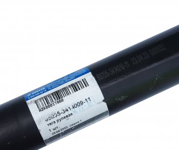 15 749 р. Тяга рулевая КАМАЗ-65205 продольная в сборе ROSTAR ROSTAR 65205-3414009-11  с доставкой в г. Майкоп. Увеличить фотографию 3