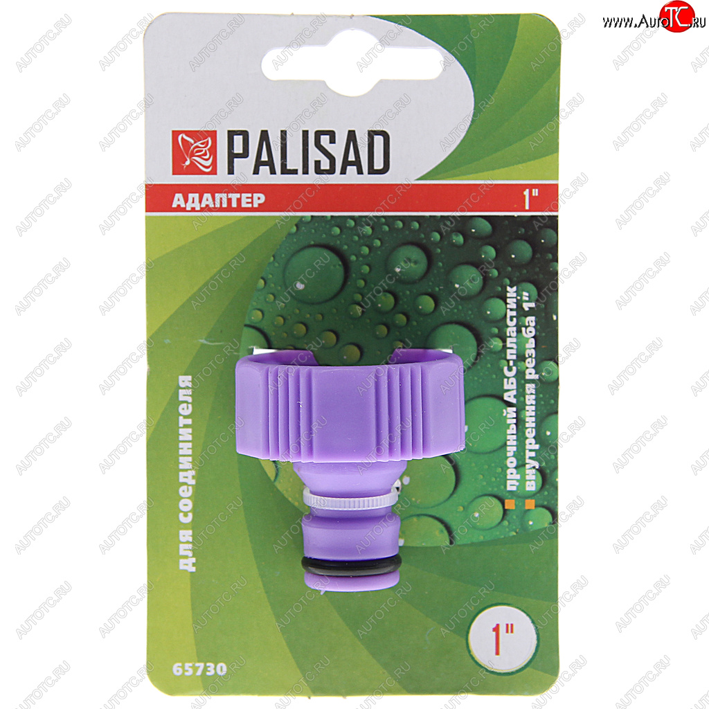 95 р. Адаптер 1 внутренняя резьба PALISAD PALISAD 65730  с доставкой в г. Майкоп