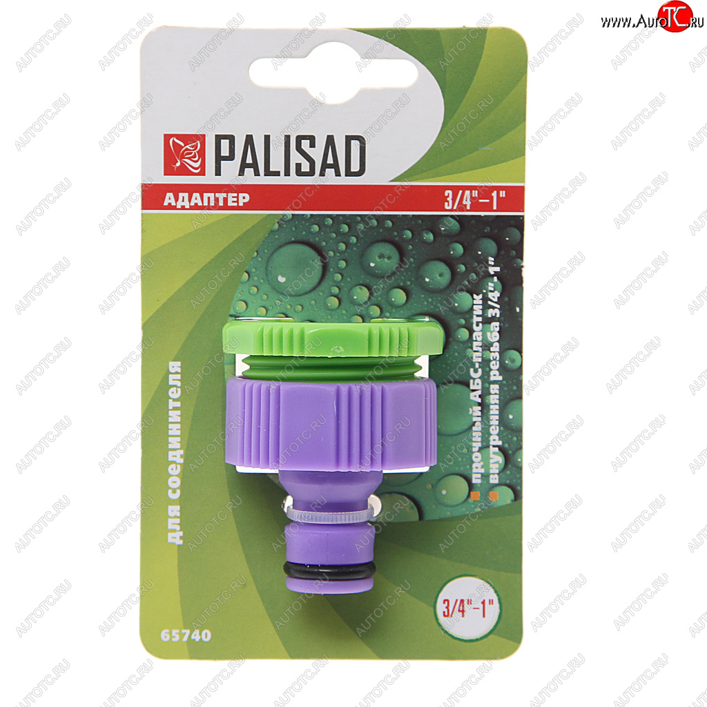 95 р. Адаптер 34 - 1 внутренняя резьба PALISAD PALISAD 65740  с доставкой в г. Майкоп