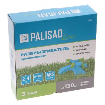 659 р. Разбрызгиватель вращающийся пластиковый PALISAD PALISAD 65806  с доставкой в г. Майкоп. Увеличить фотографию 2