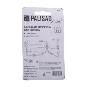 203 р. Соединитель для шланга 12-34 быстросъемный пластиковый Luxe PALISAD PALISAD 66266  с доставкой в г. Майкоп. Увеличить фотографию 2