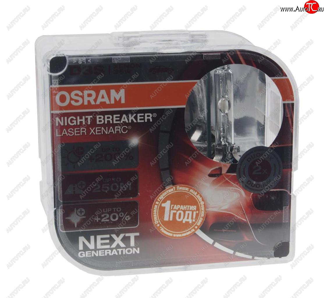 18 699 р. Лампа ксеноновая D3S 35W PK32d-5 +200% 4400K 42V 3200лм бокс (2шт.) Night Breaker Laser OSRAM OSRAM 66340xnl-hcb OSRAM 66340xnl-hcb  с доставкой в г. Майкоп