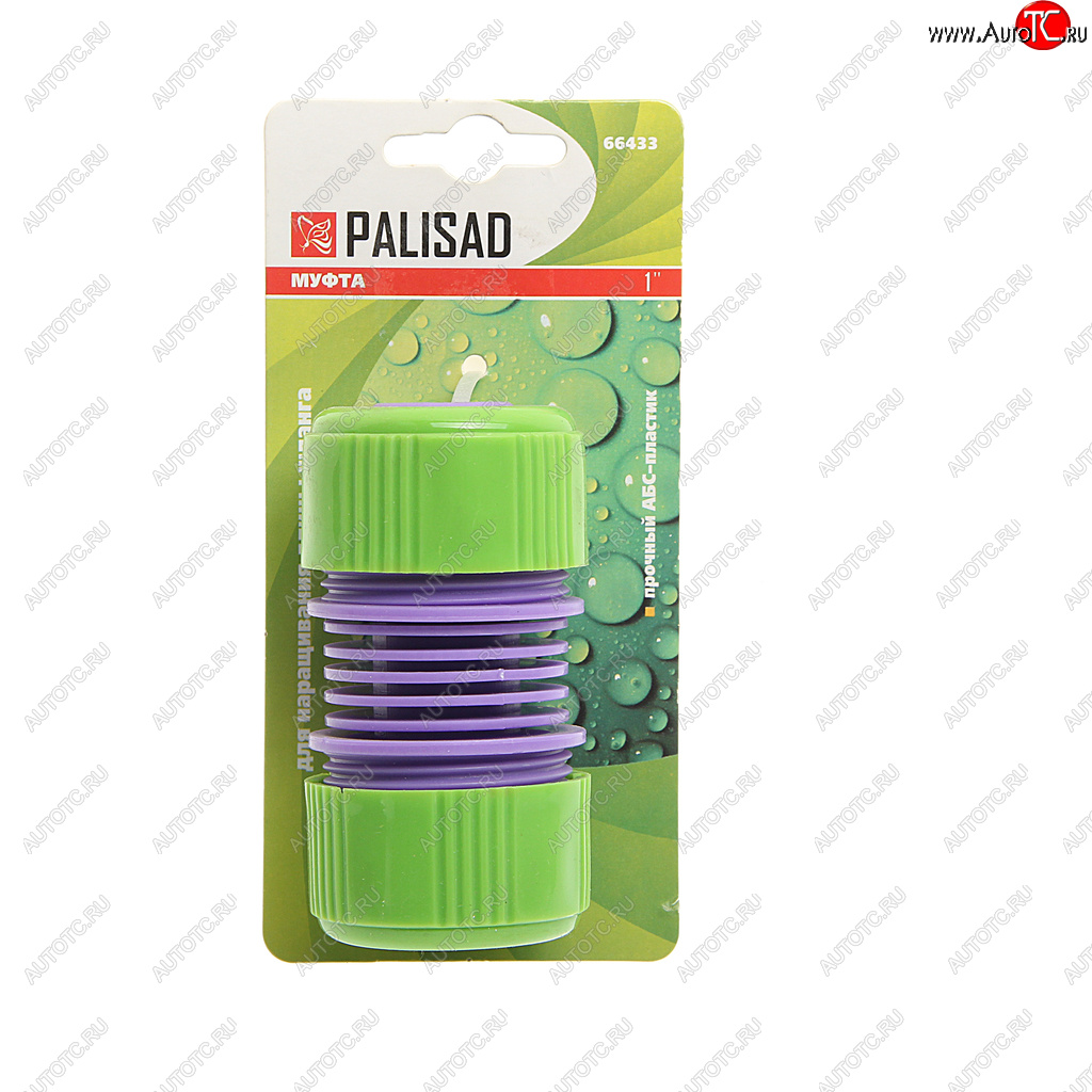 241 р. Муфта ремонтная 1 пластмасовая PALISAD PALISAD 66433  с доставкой в г. Майкоп