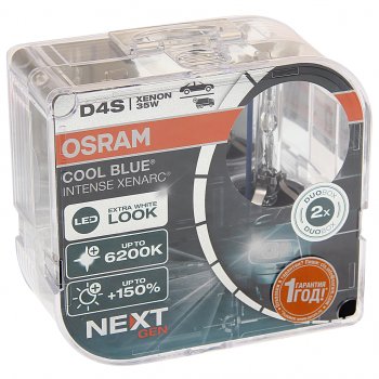 12 999 р. Лампа ксеноновая D4S 35W P32d-5 +150% 6200K 42V 3200лм бокс (2шт.) Cool Blue Intense NextGen OSRAM OSRAM 66440cbn-hcb OSRAM 66440cbn-hcb  с доставкой в г. Майкоп. Увеличить фотографию 1