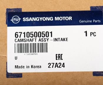 12 999 р. Вал распределительный SSANGYONG Actyon (10-) (D20) впускных клапанов OE SSANGYONG 6710500501  с доставкой в г. Майкоп. Увеличить фотографию 3