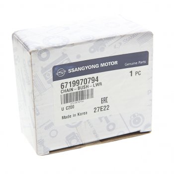 2 289 р. Цепь SSANGYONG Actyon (10-),Actyon Sports (12-),Rexton (12-) (D20) привода насоса масляного OE SSANGYONG 6719970794  с доставкой в г. Майкоп. Увеличить фотографию 2