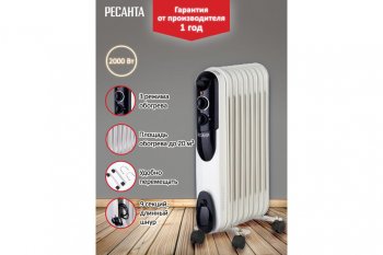 5 199 р. Обогреватель радиатор масляный 2.00кВт (20кв.м) 9 секций белый РЕСАНТА РЕСАНТА 6734  с доставкой в г. Майкоп. Увеличить фотографию 3